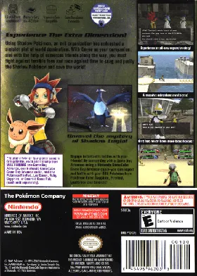 Pokemon XD - Gale of Darkness box cover back